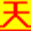 天卷特价书流通网-特价书批发